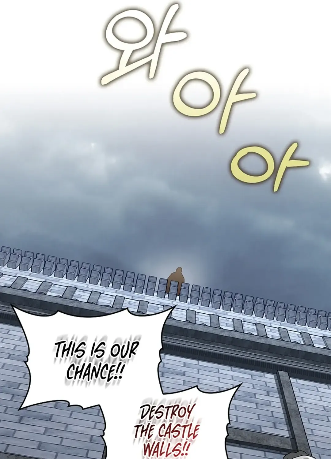Max Level Player Chapter 83 page 4 - 
