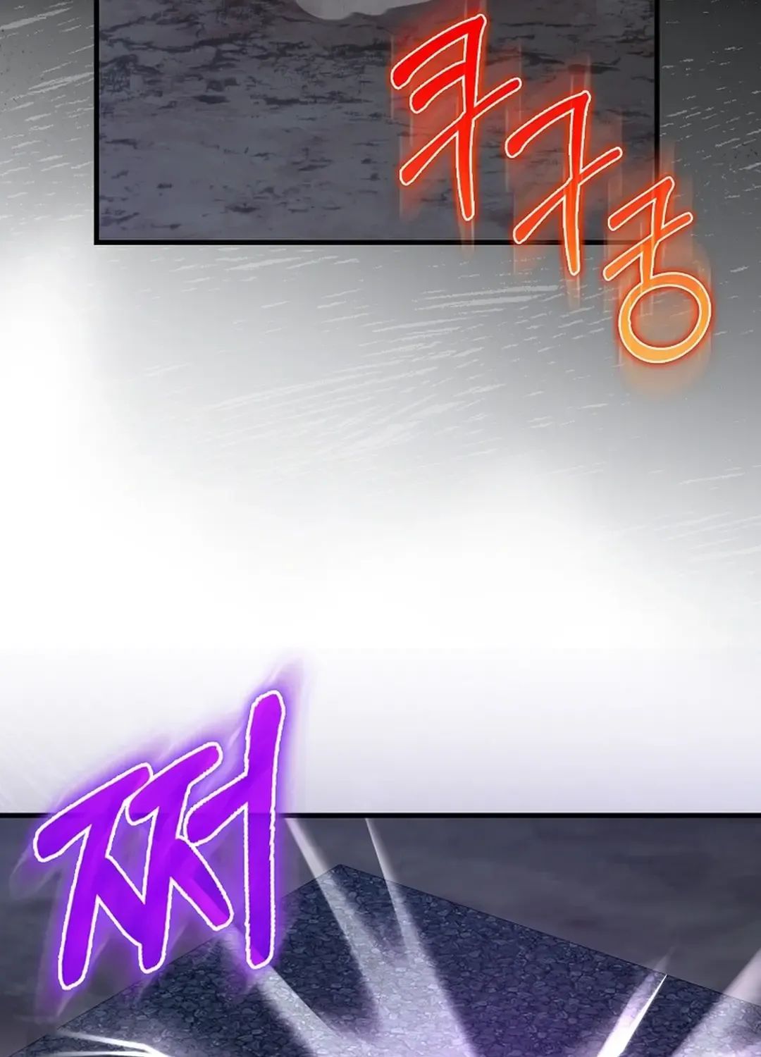 Max Level Player Chapter 83 page 77 - 