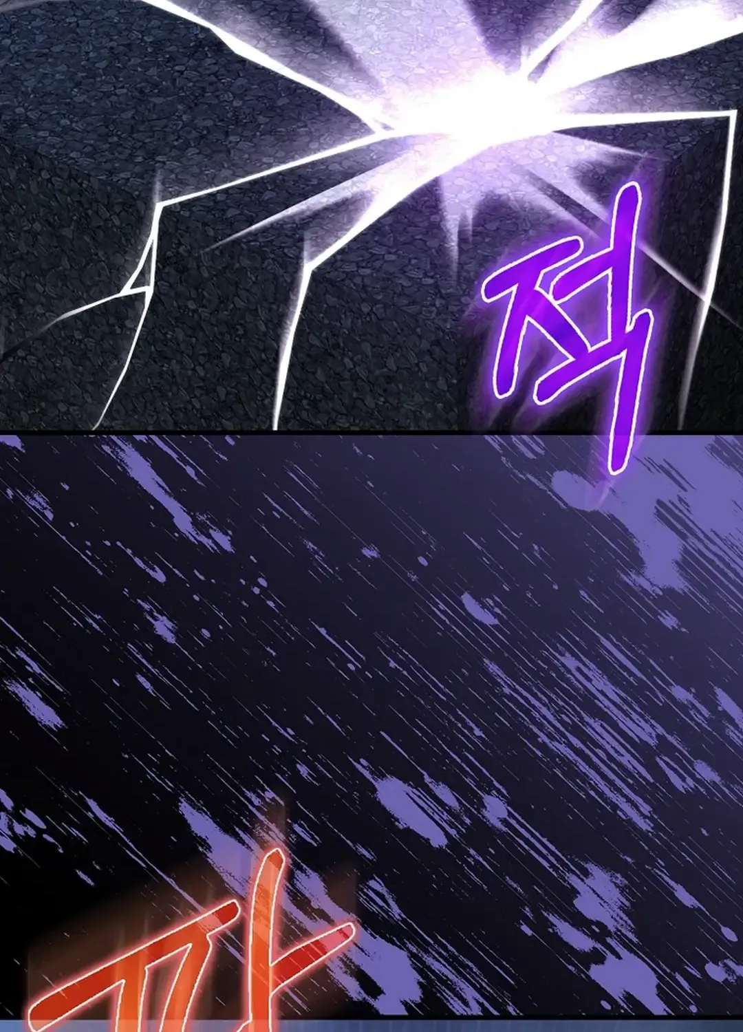 Max Level Player Chapter 83 page 78 - 