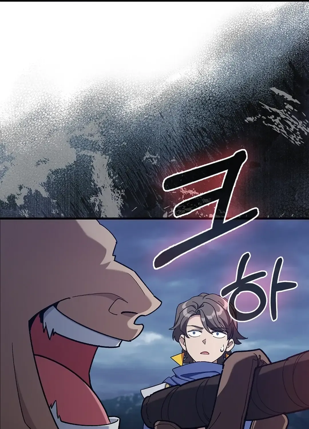 Max Level Player Chapter 83 page 100 - 