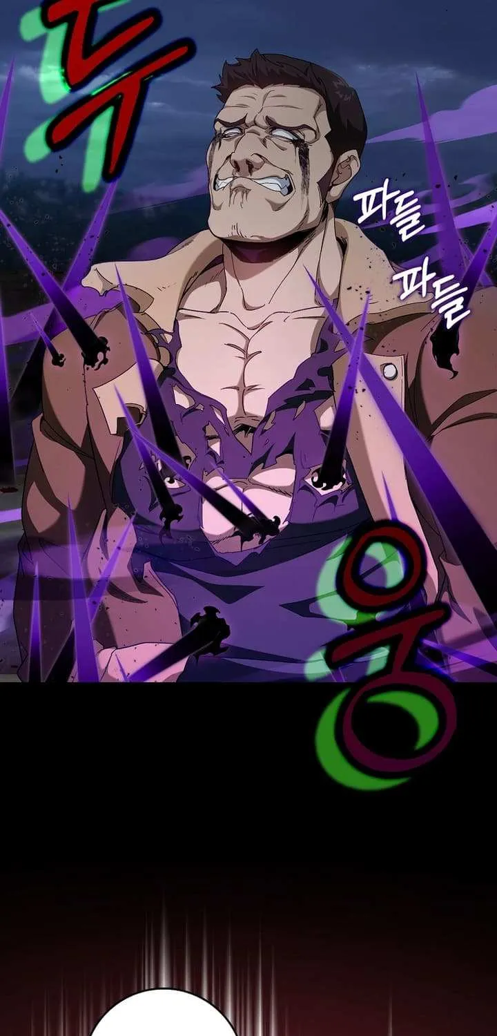 Max Level Player Chapter 85 page 14 - 