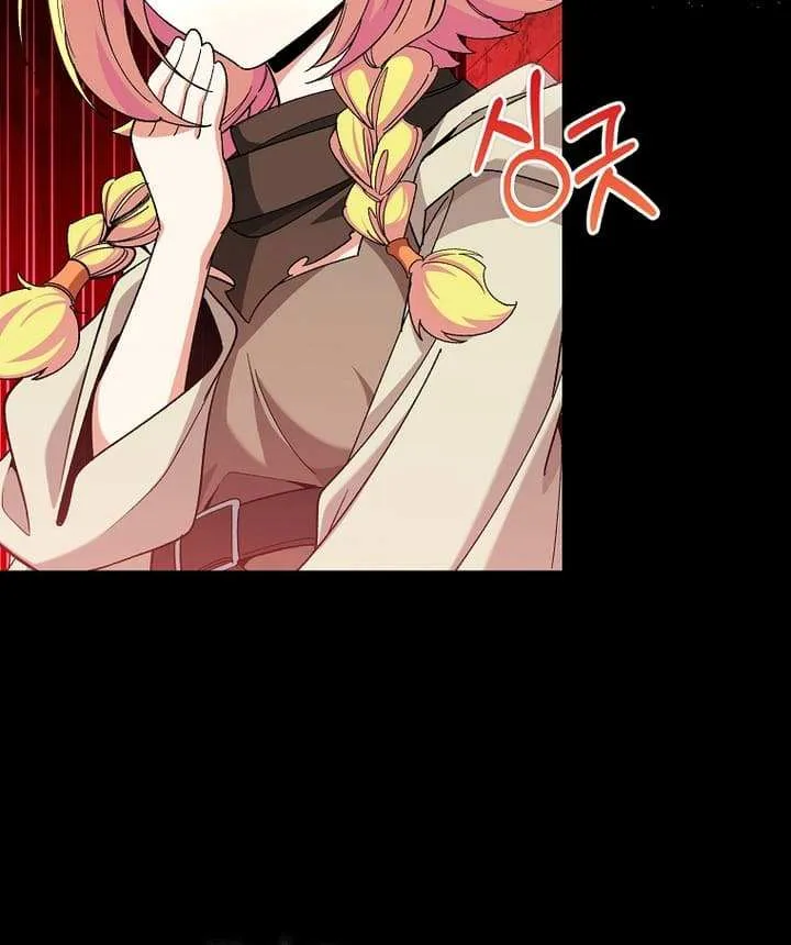 Max Level Player Chapter 85 page 137 - 