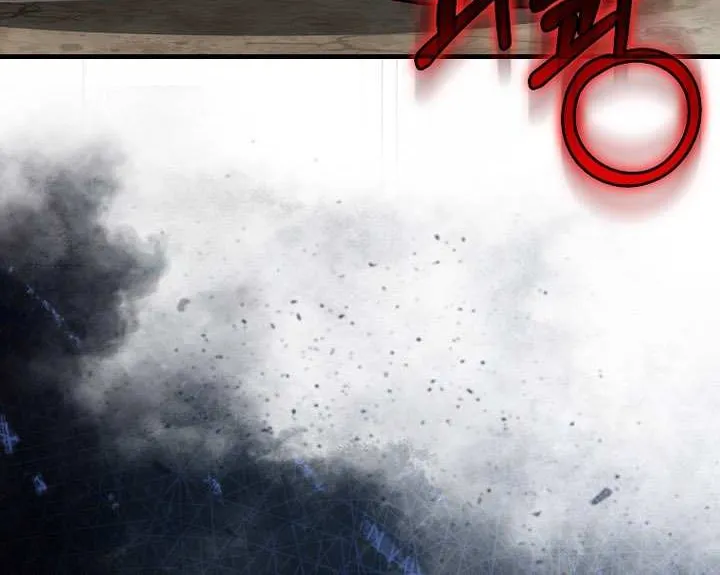 Max Level Player Chapter 86 page 21 - 