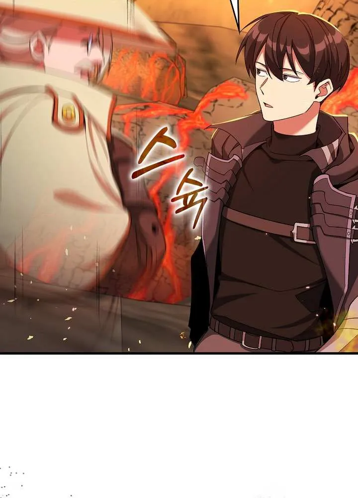 Max Level Player Chapter 86 page 60 - 