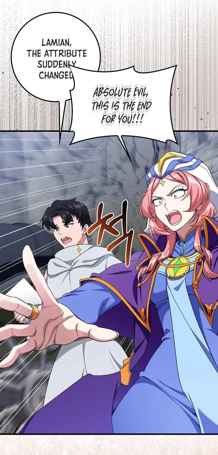 Max Level Player Chapter 86 page 9 - 