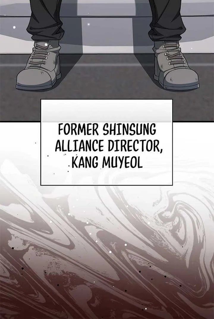 Max Level Player Chapter 87 page 18 - 