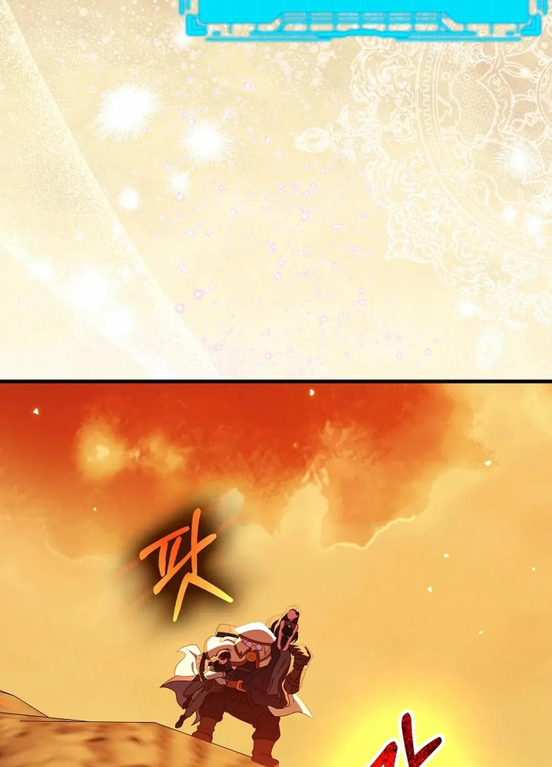 Max Level Player Chapter 88 page 20 - 
