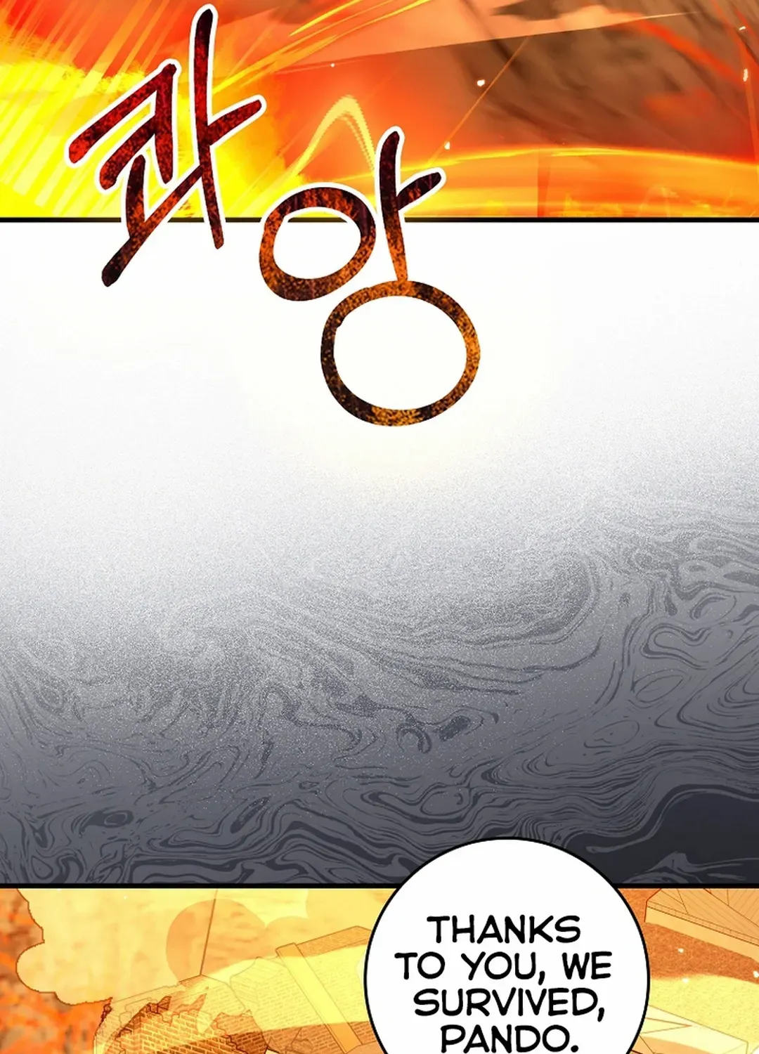 Max Level Player Chapter 88 page 22 - 