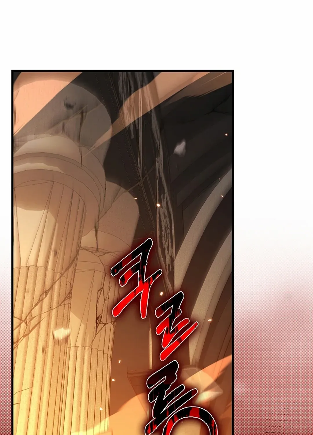Max Level Player Chapter 88 page 4 - 
