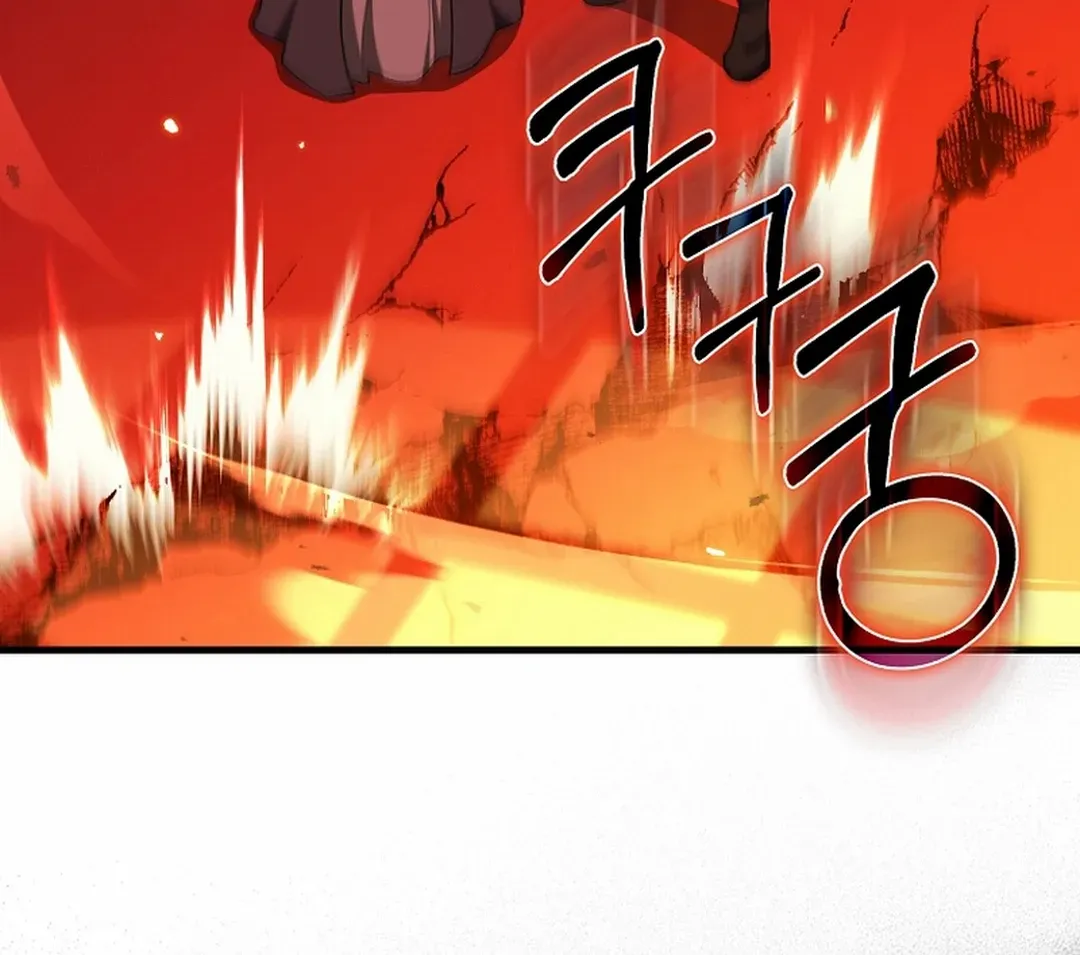 Max Level Player Chapter 88 page 7 - 