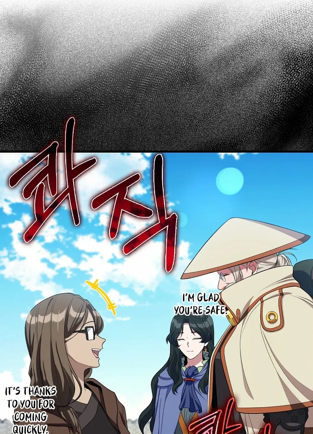 Max Level Player Chapter 88 page 84 - 
