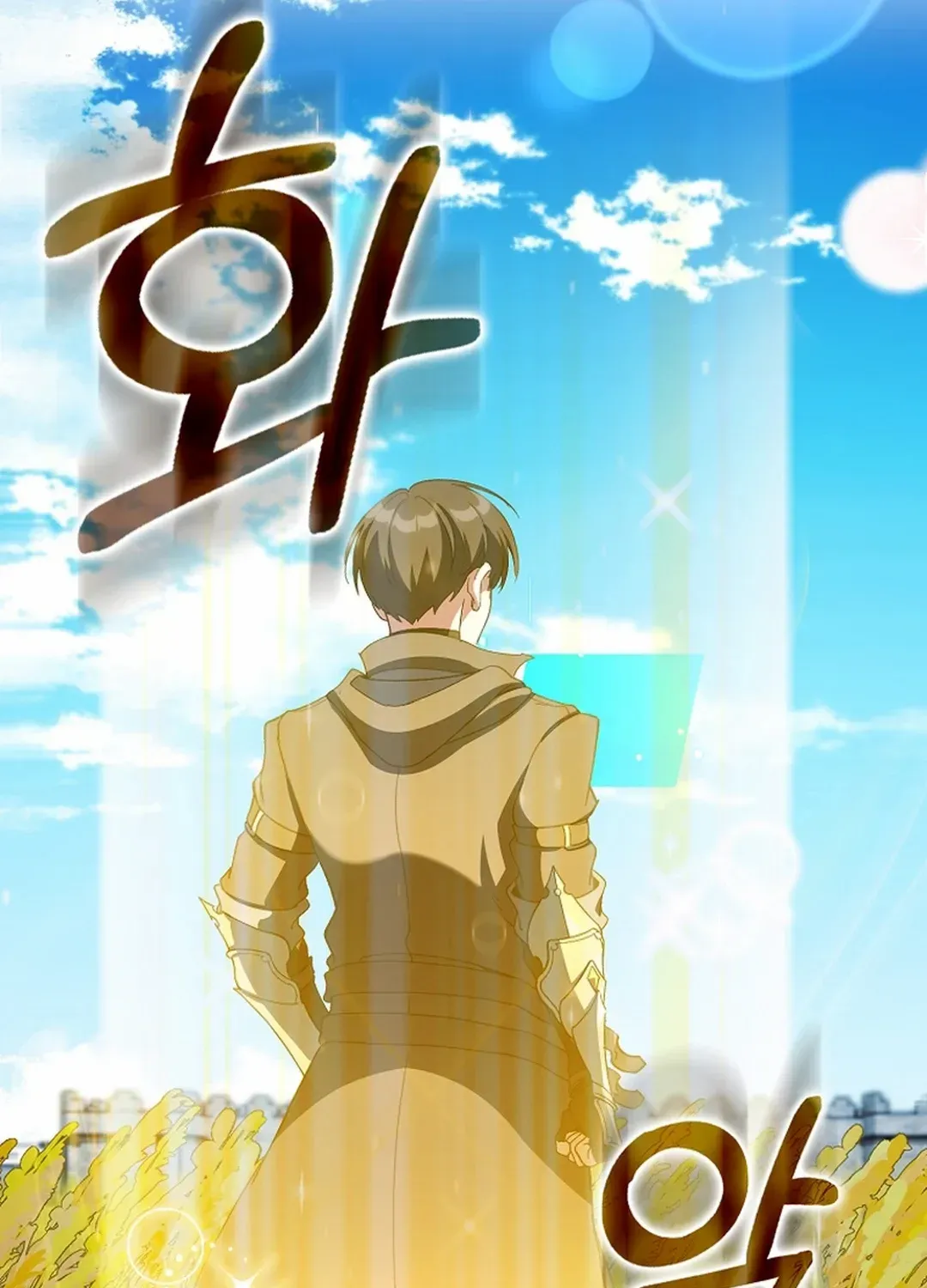 Max Level Player Chapter 89 page 57 - 
