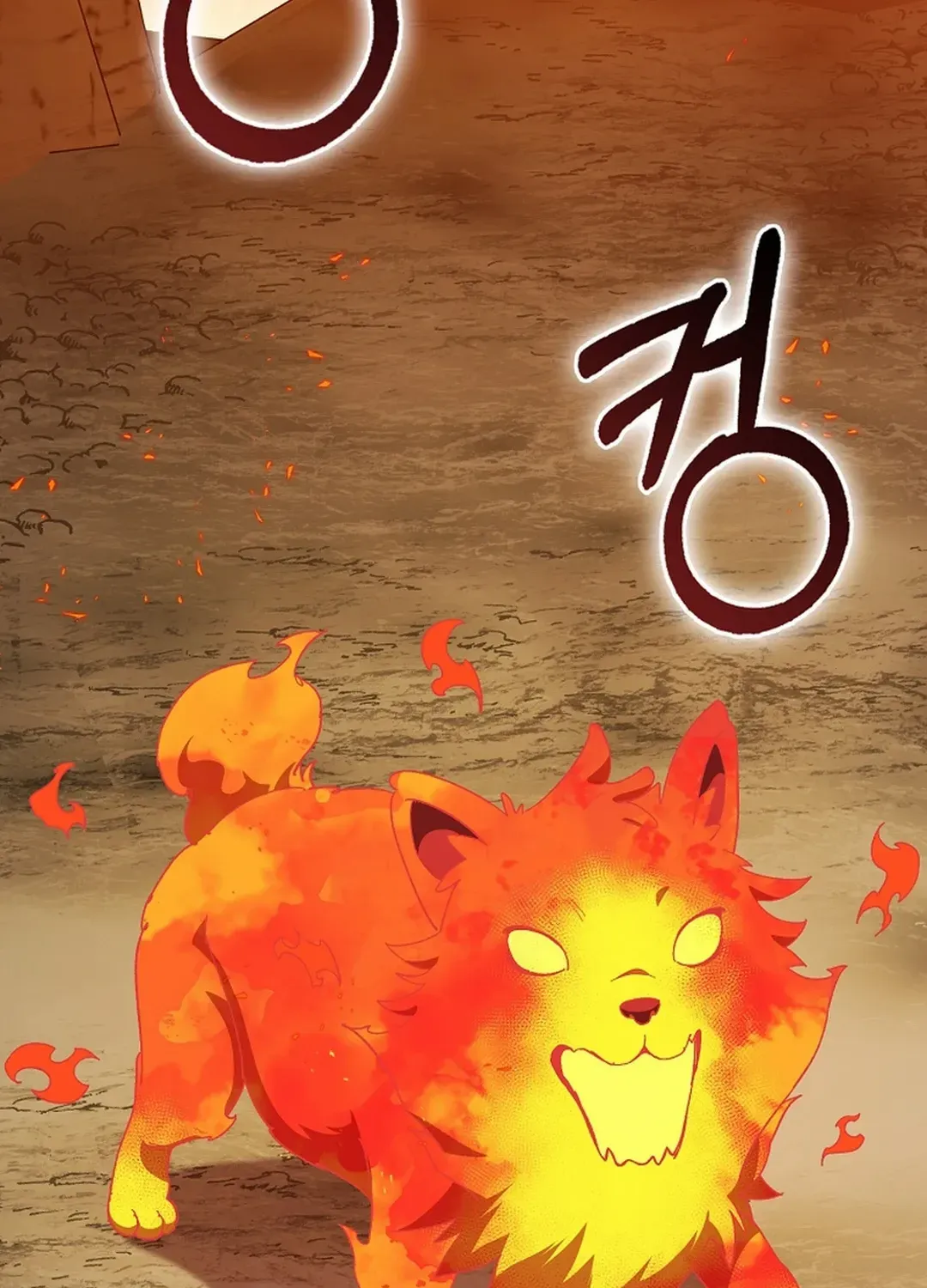 Max Level Player Chapter 89 page 99 - 