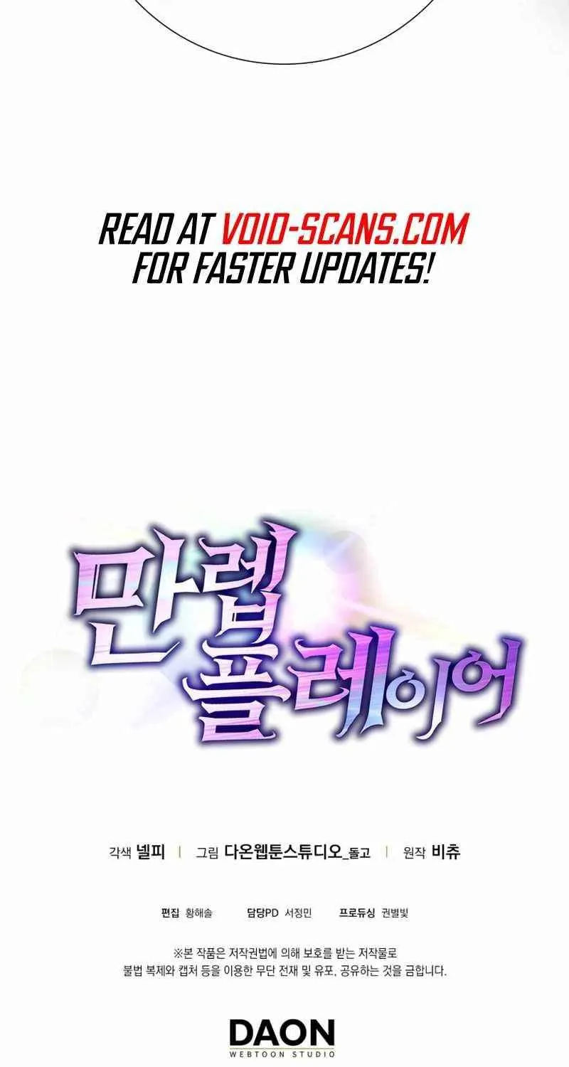 Max Level Player Chapter 9 page 110 - 