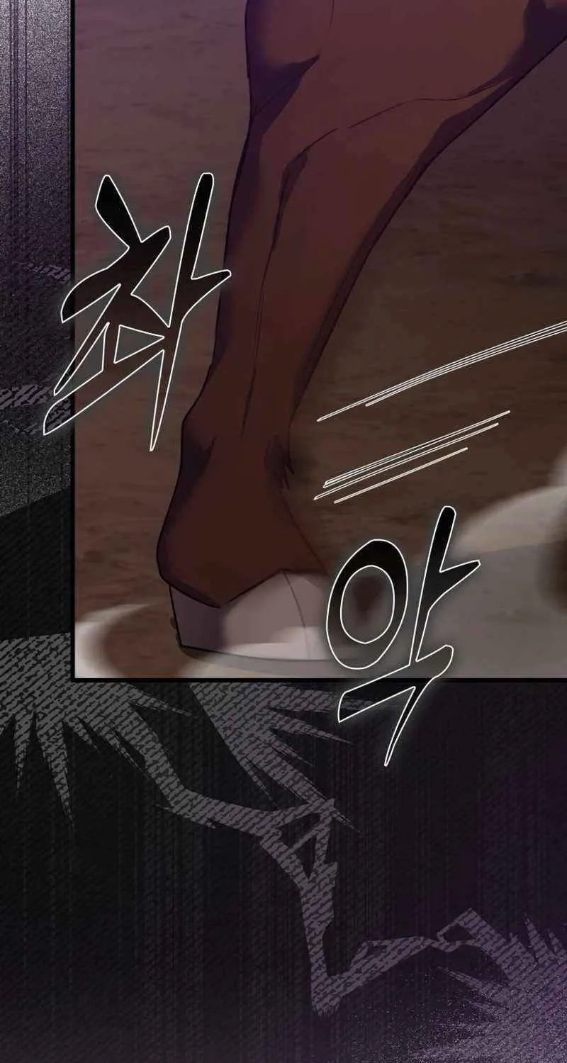 Max Level Player Chapter 9 page 46 - 