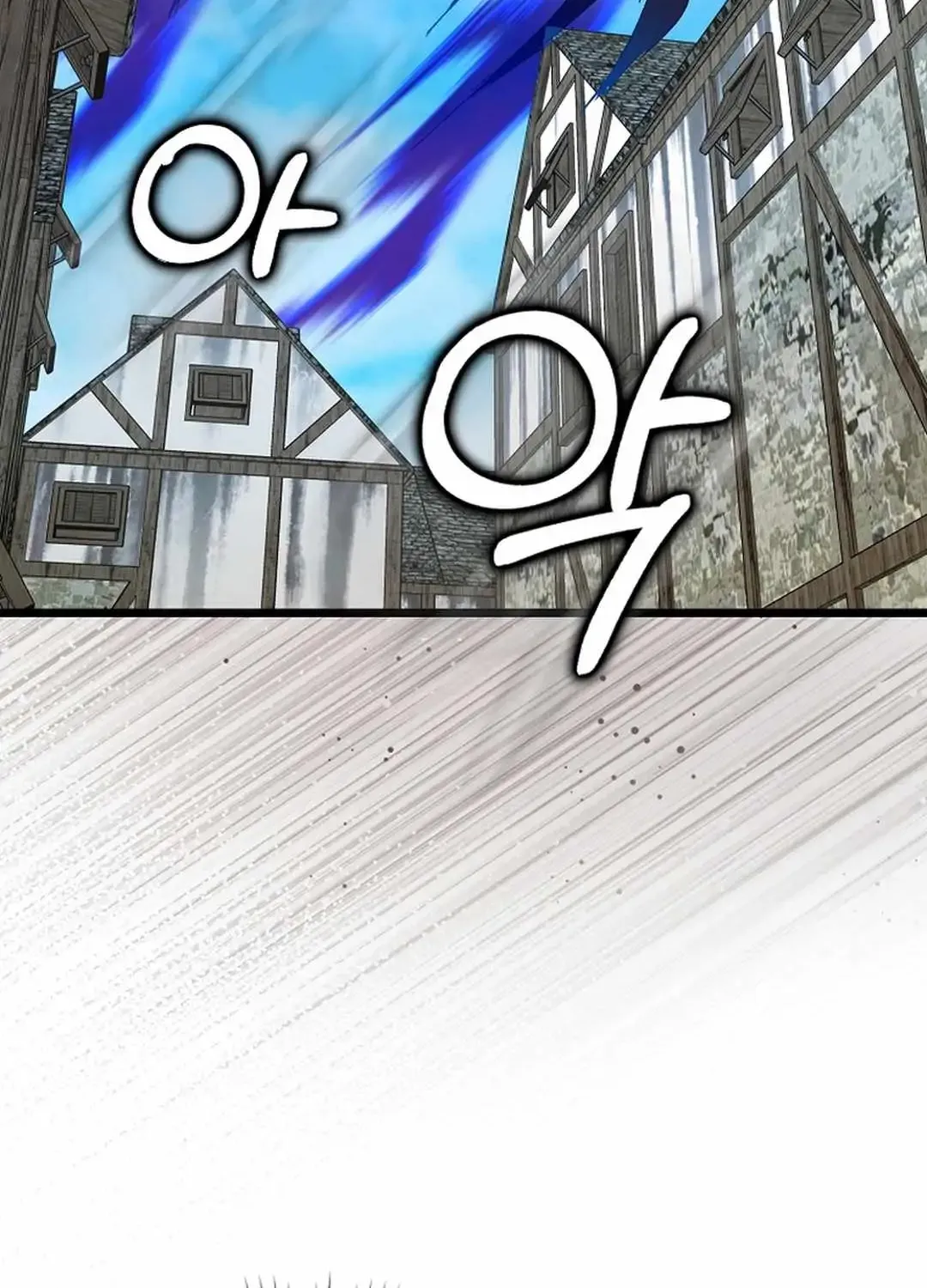 Max Level Player Chapter 90 page 106 - 