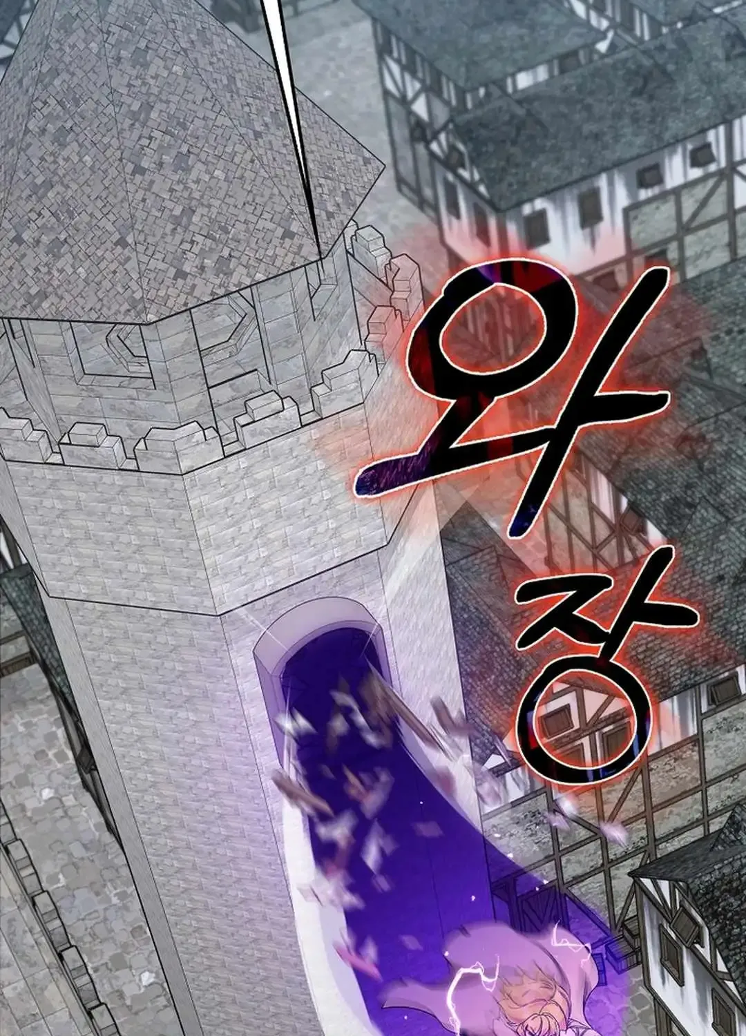 Max Level Player Chapter 90 page 112 - 