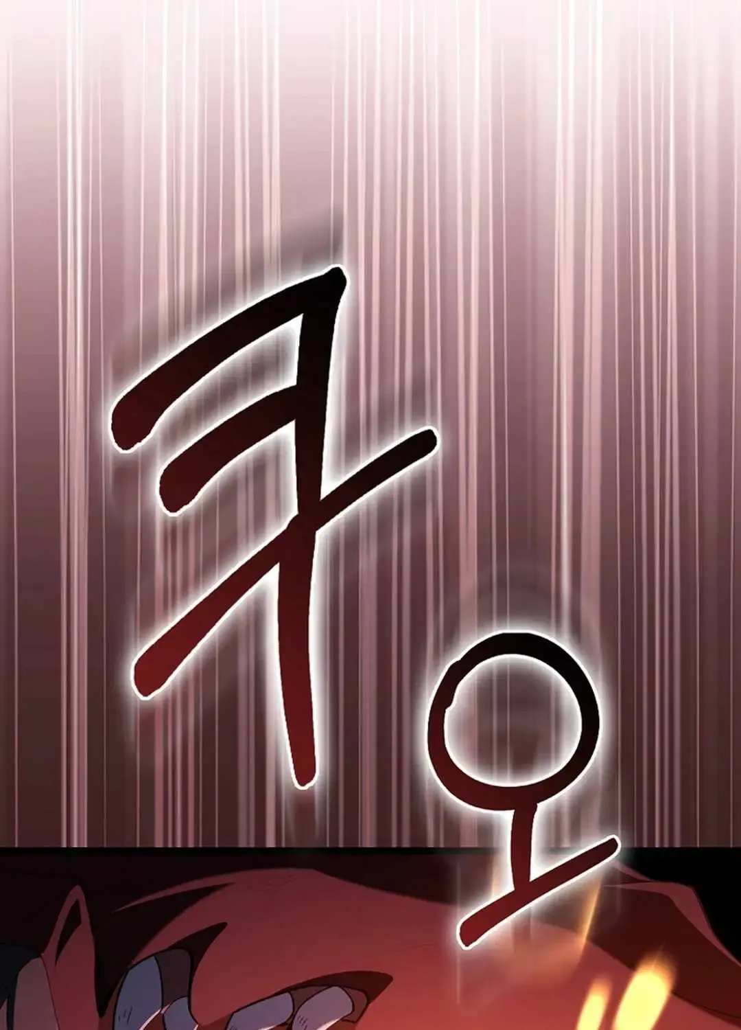 Max Level Player Chapter 90 page 15 - 