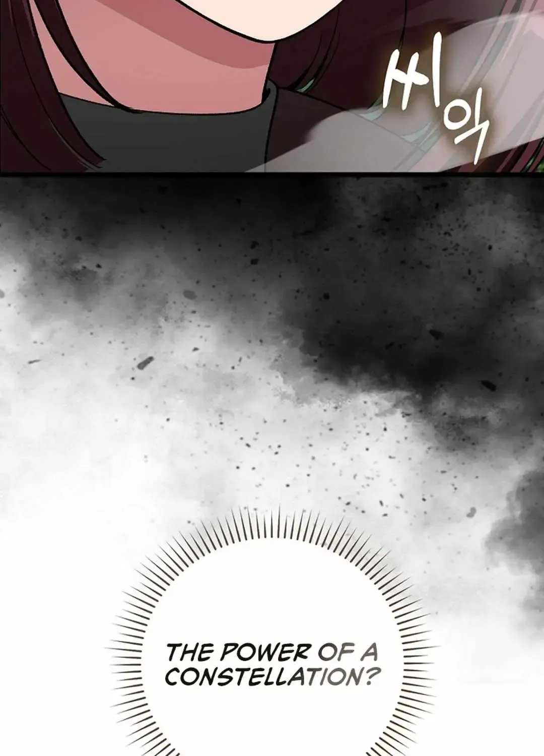 Max Level Player Chapter 90 page 27 - 