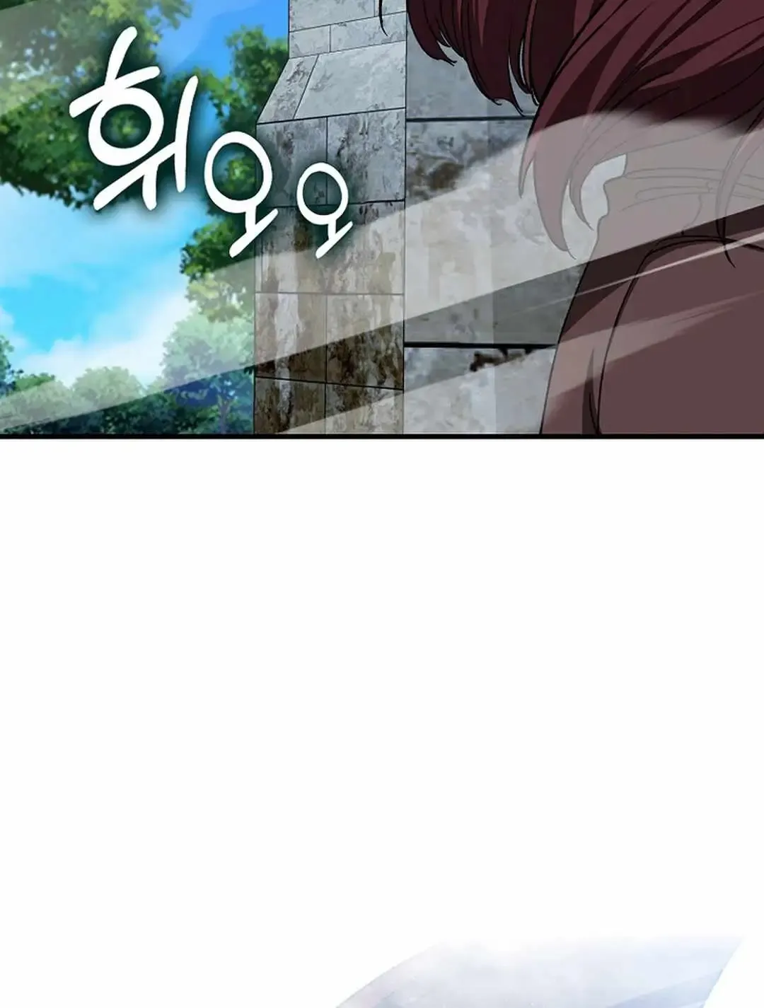Max Level Player Chapter 90 page 29 - 