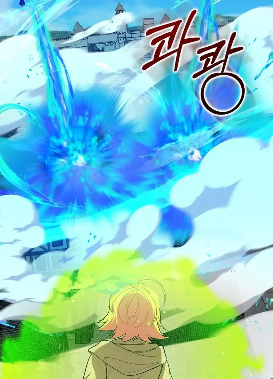 Max Level Player Chapter 90 page 57 - 