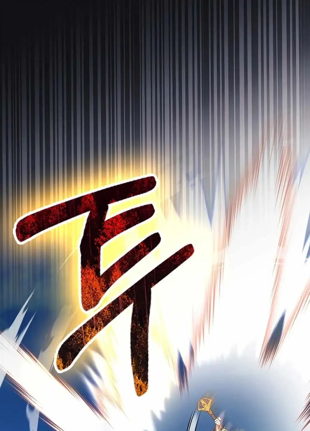 Max Level Player Chapter 90 page 66 - 