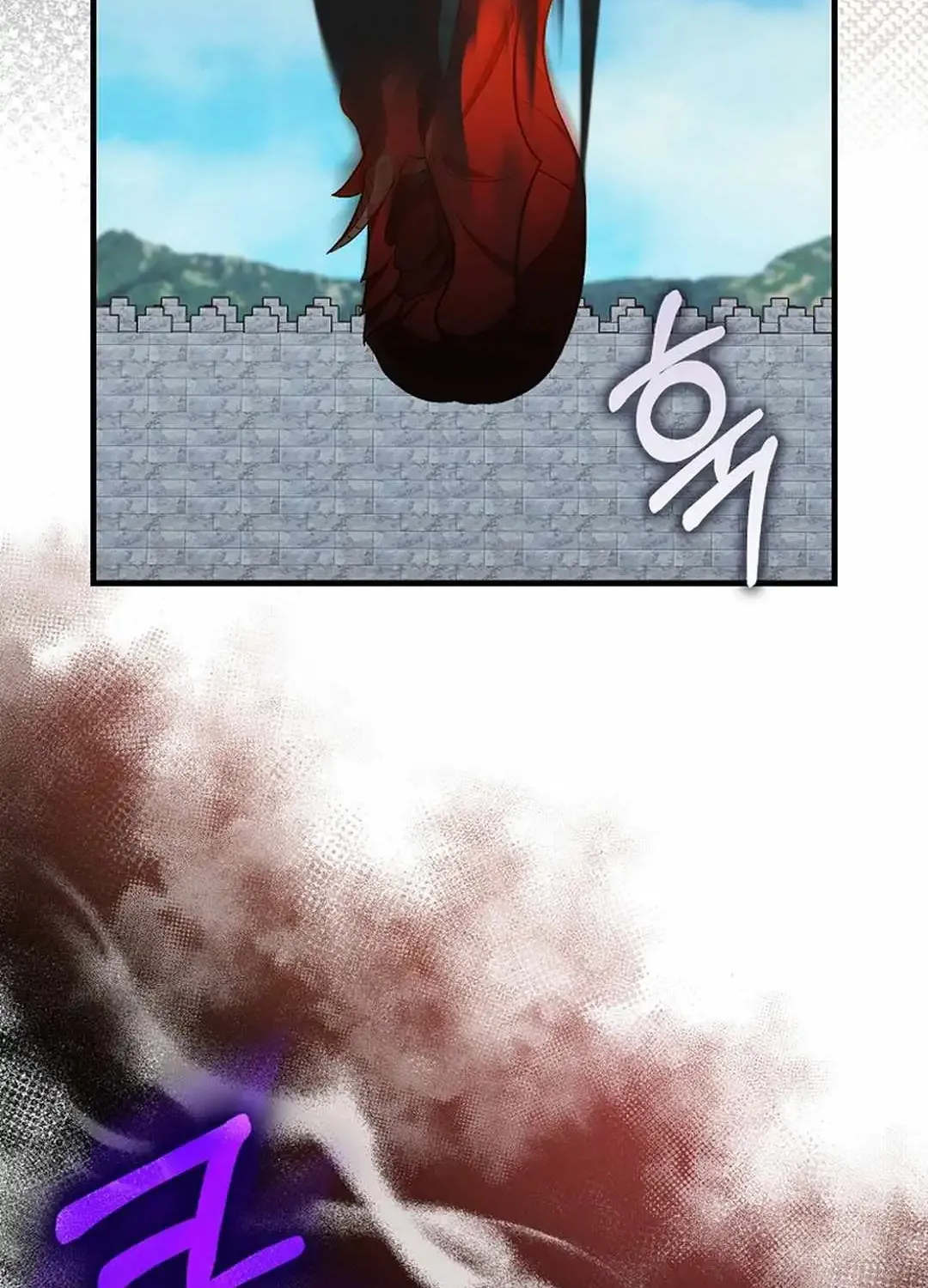 Max Level Player Chapter 90 page 76 - 