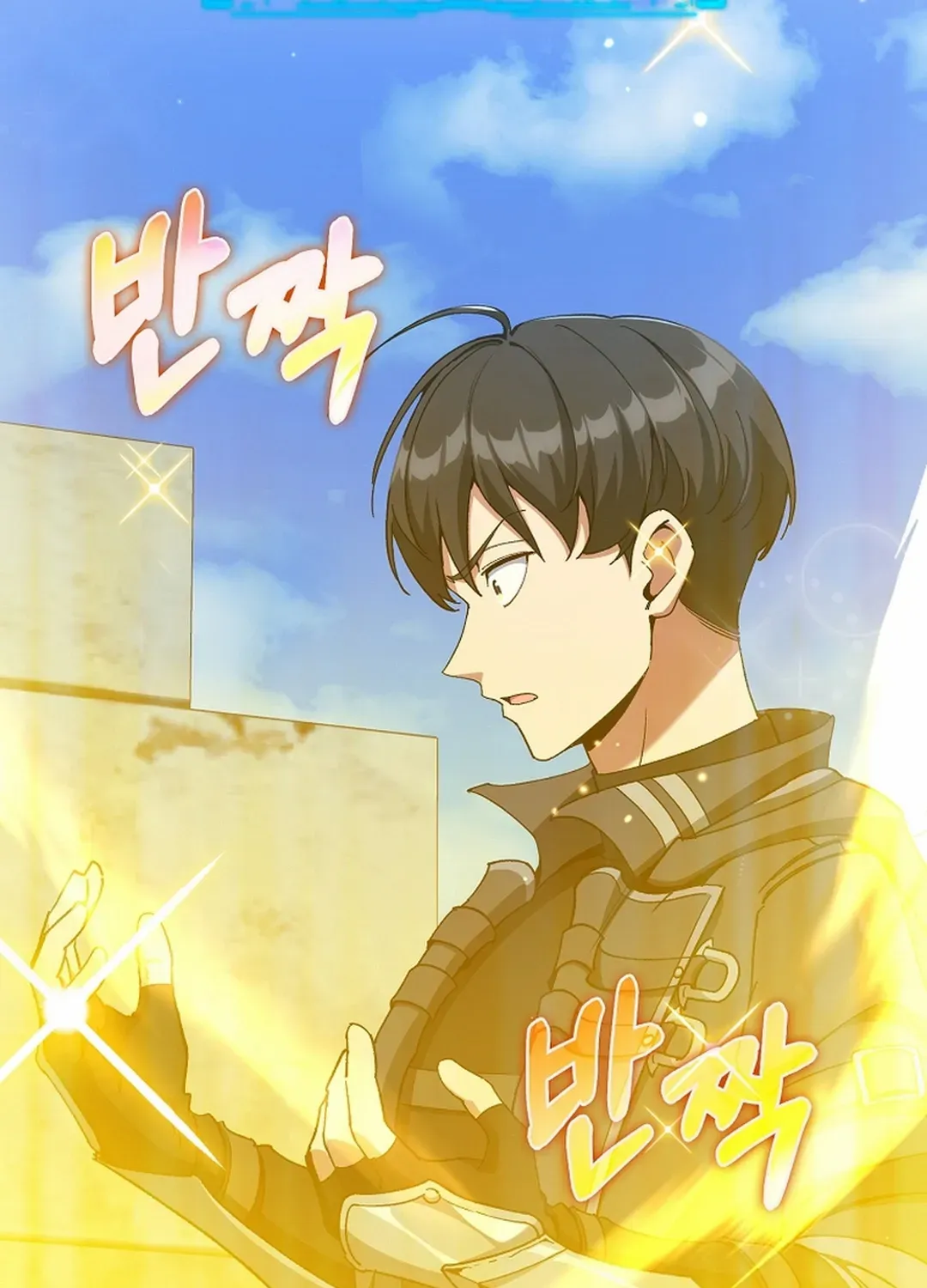 Max Level Player Chapter 91 page 104 - 