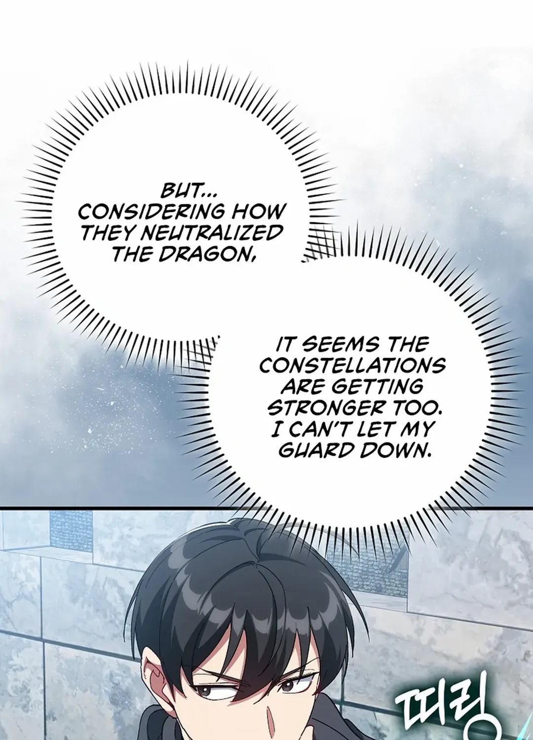 Max Level Player Chapter 91 page 107 - 