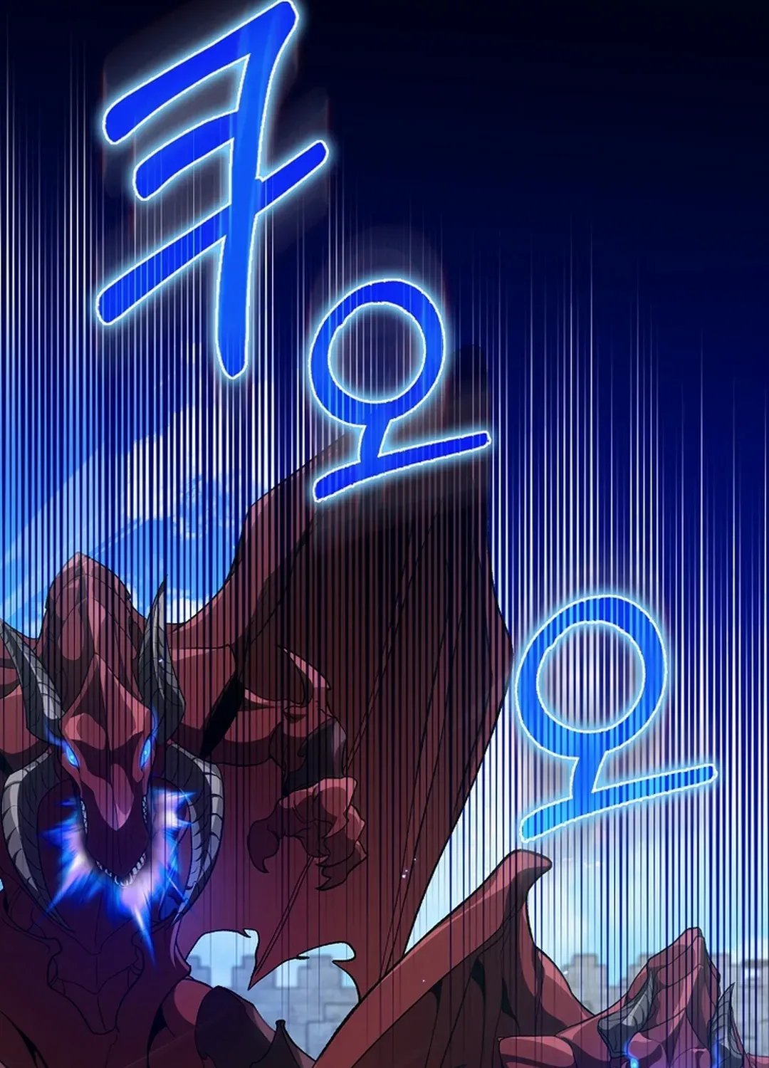 Max Level Player Chapter 91 page 29 - 