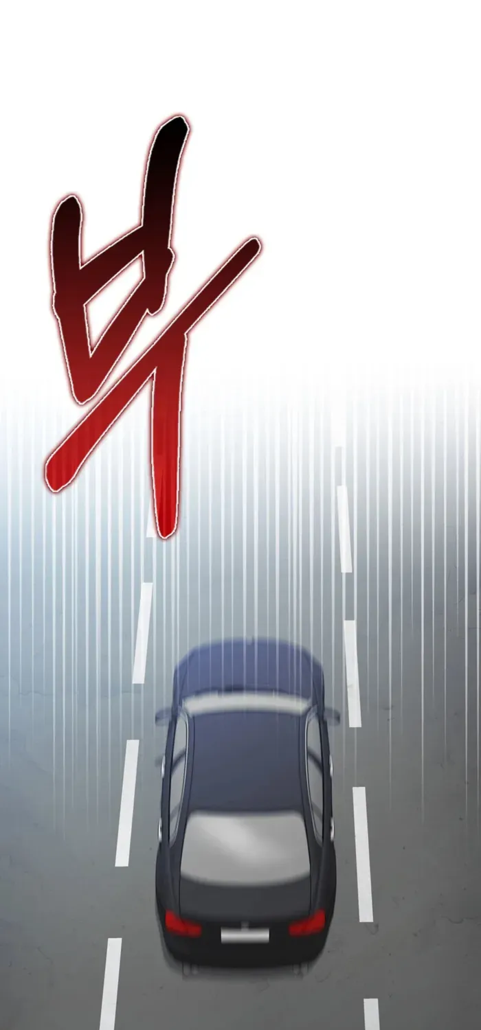 Max Level Player Chapter 92 page 2 - 