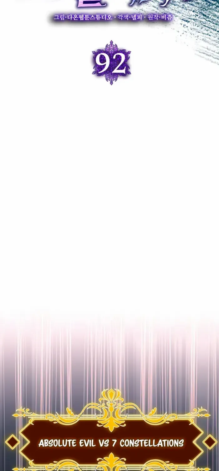 Max Level Player Chapter 92 page 35 - 