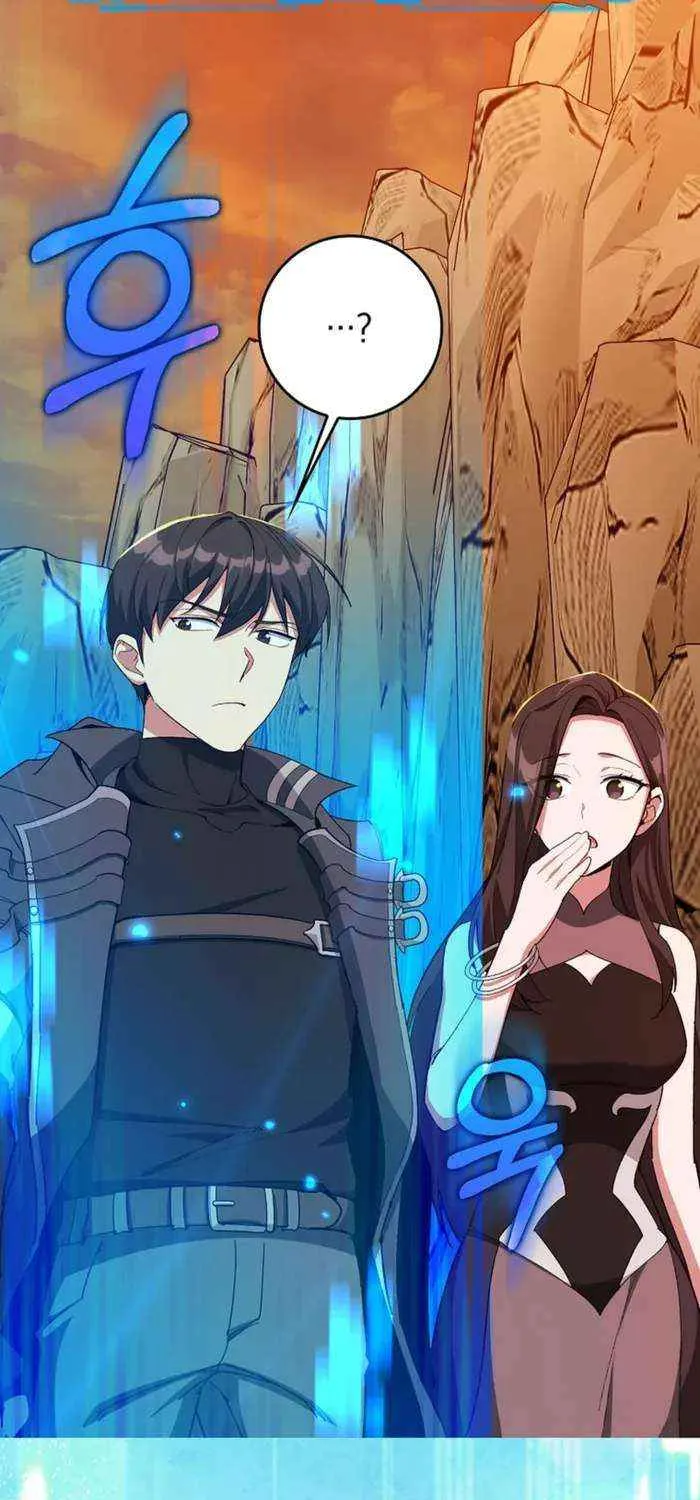 Max Level Player Chapter 93 page 13 - 