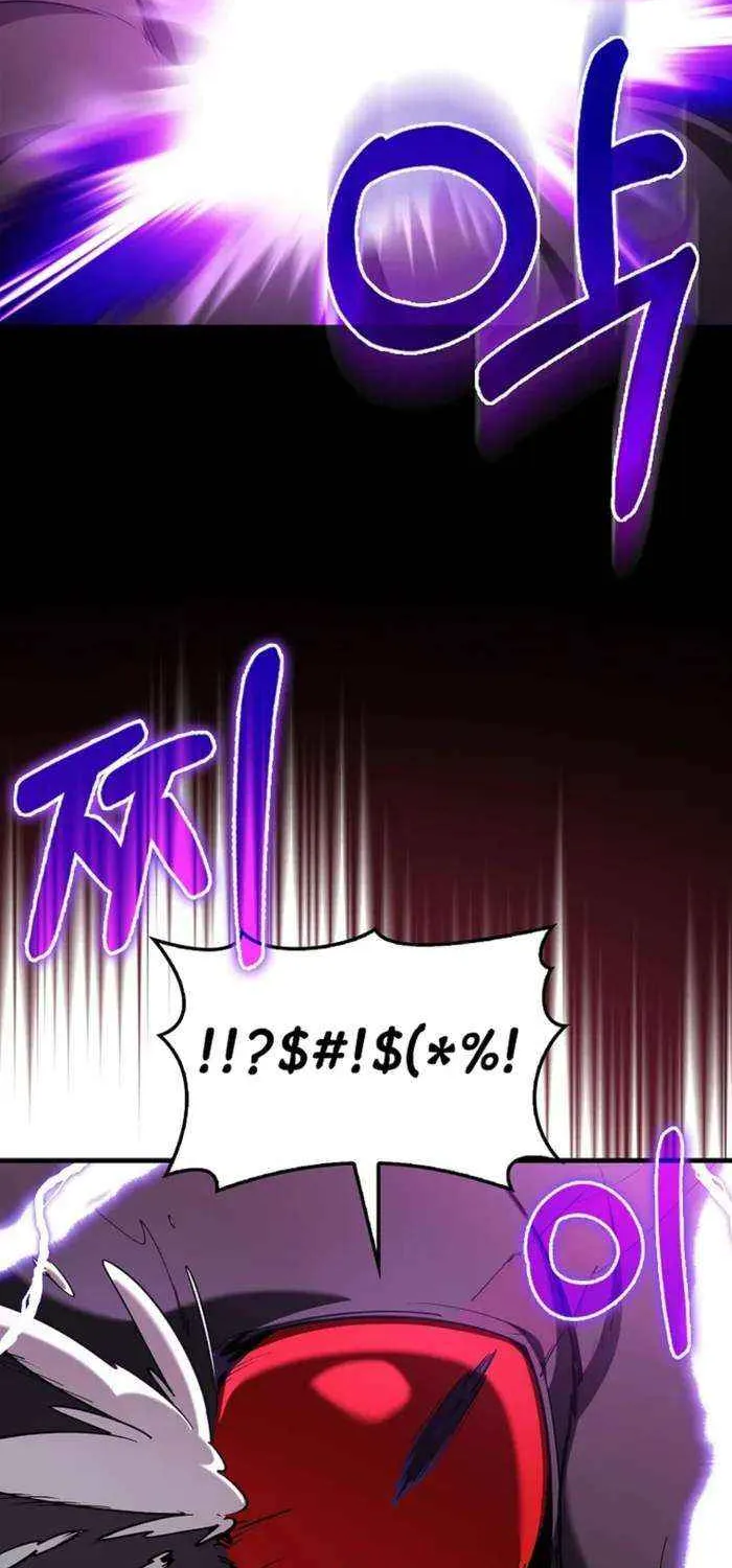 Max Level Player Chapter 93 page 70 - 