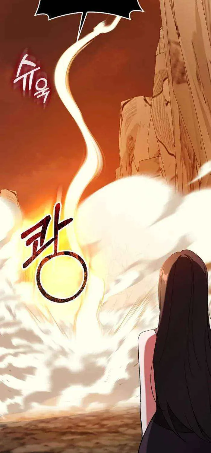 Max Level Player Chapter 93 page 72 - 