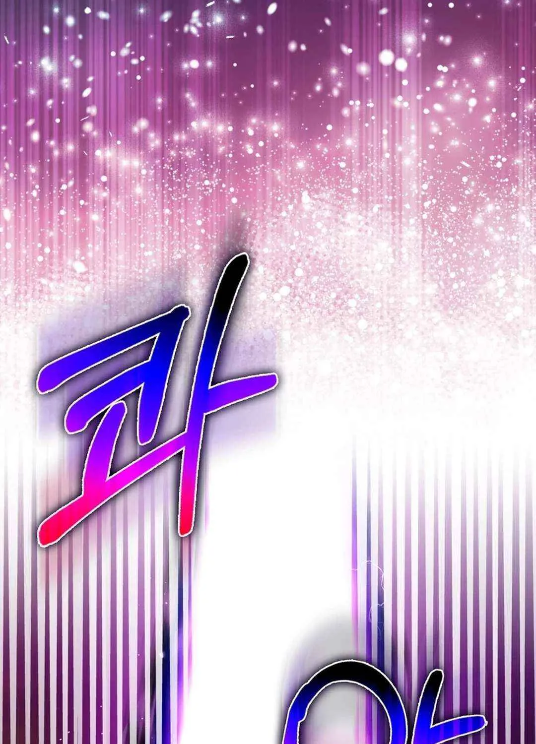 Max Level Player Chapter 94 page 75 - 