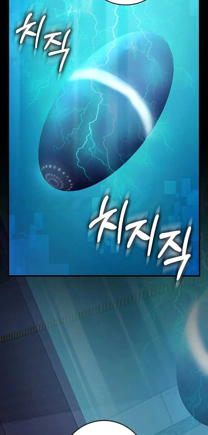Max Level Player Chapter 95 page 7 - 