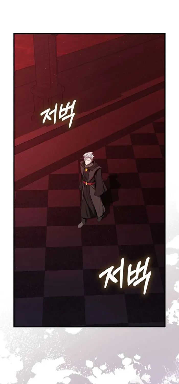 Max Level Player Chapter 96 page 2 - 