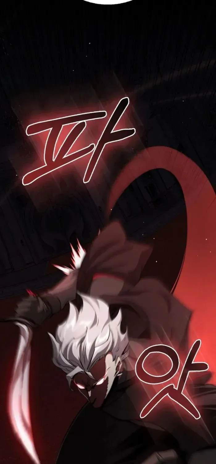 Max Level Player Chapter 96 page 27 - 