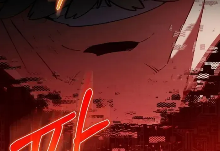 Max Level Player Chapter 96 page 35 - 
