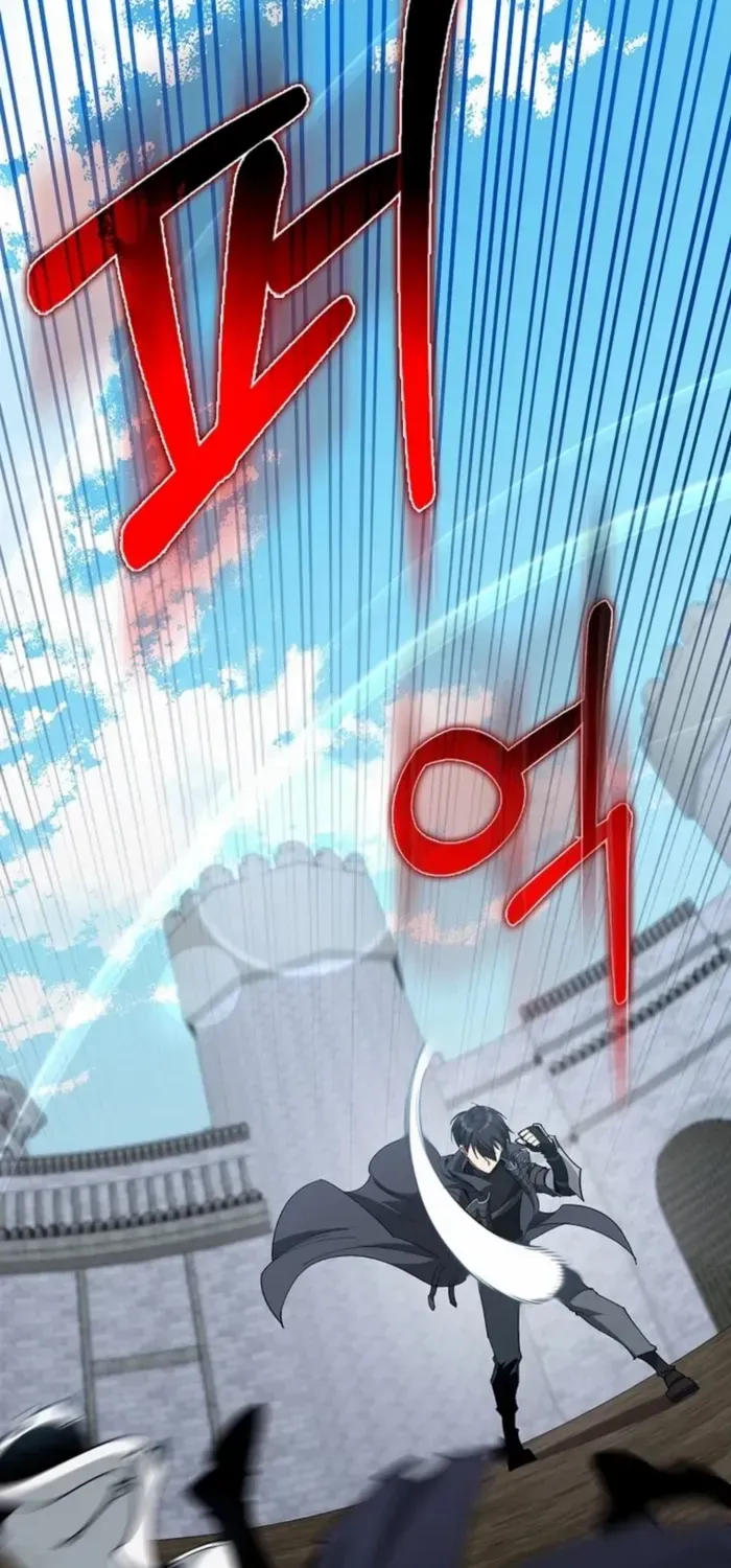 Max Level Player Chapter 96 page 47 - 