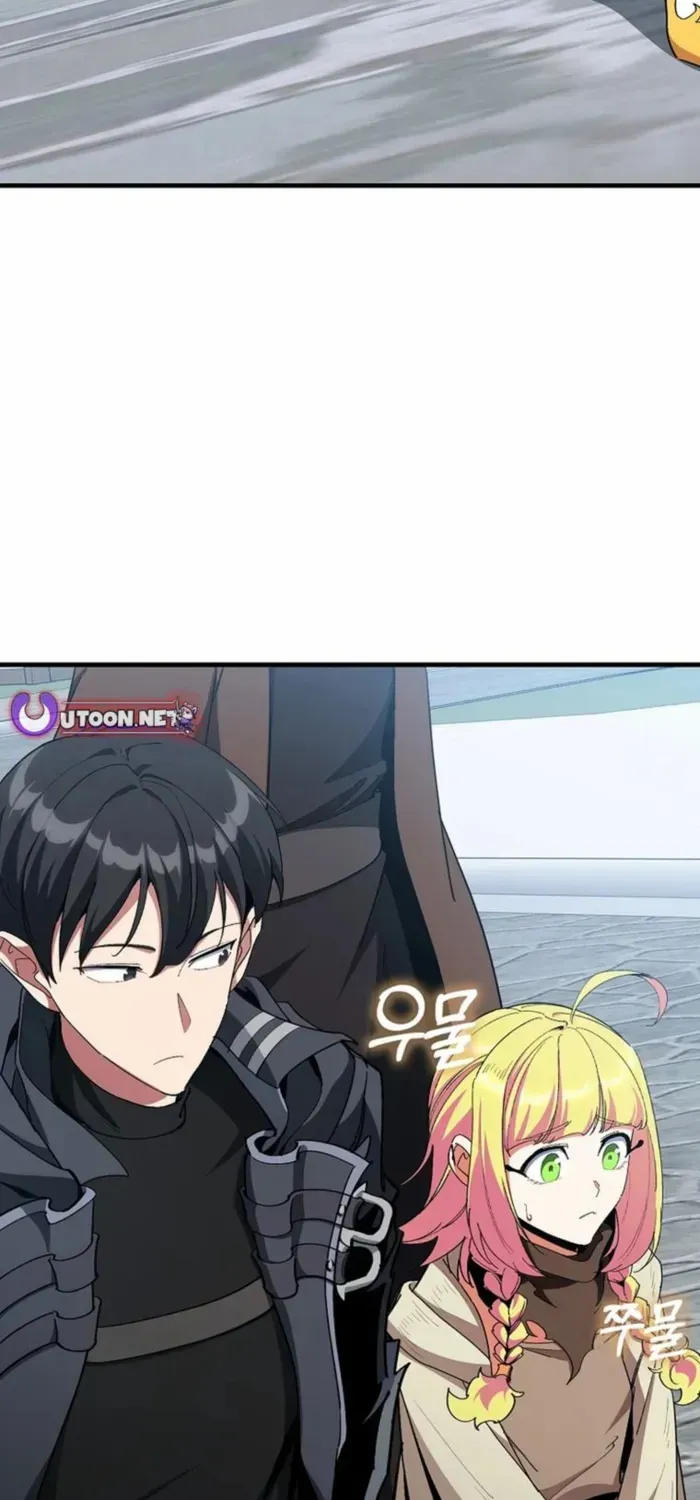 Max Level Player Chapter 96 page 83 - 