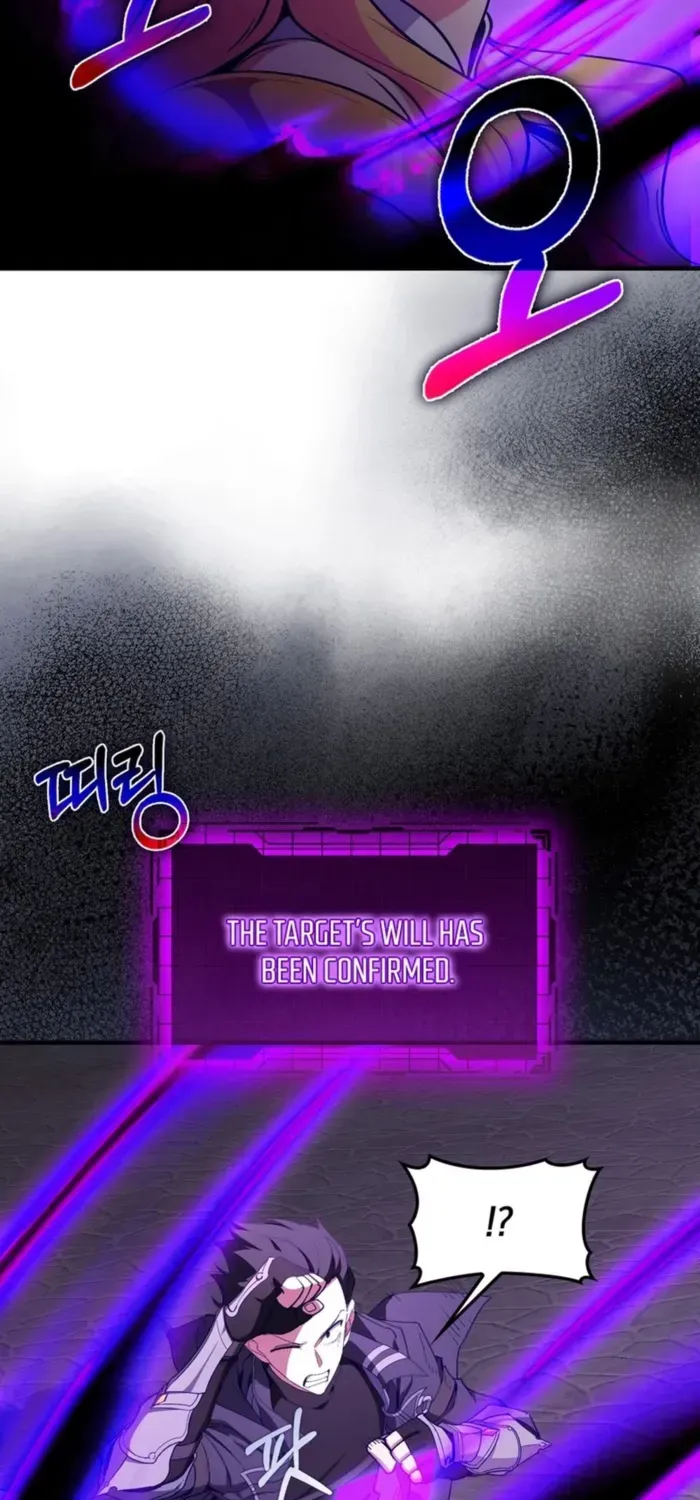 Max Level Player Chapter 97 page 11 - 