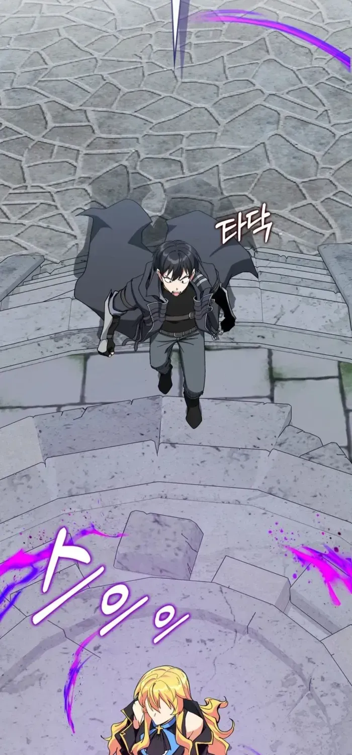 Max Level Player Chapter 97 page 24 - 