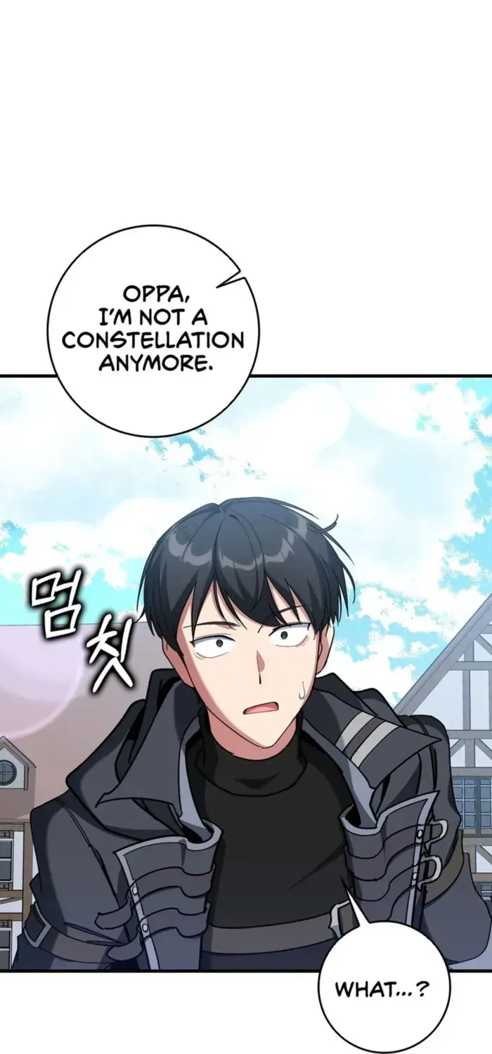 Max Level Player Chapter 97 page 26 - 