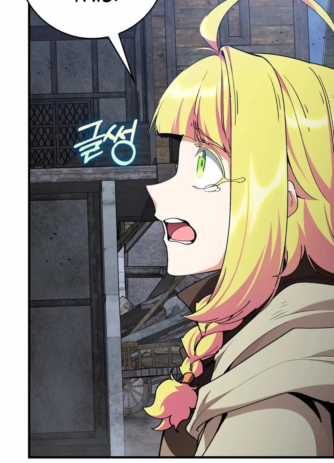 Max Level Player Chapter 98 page 105 - 