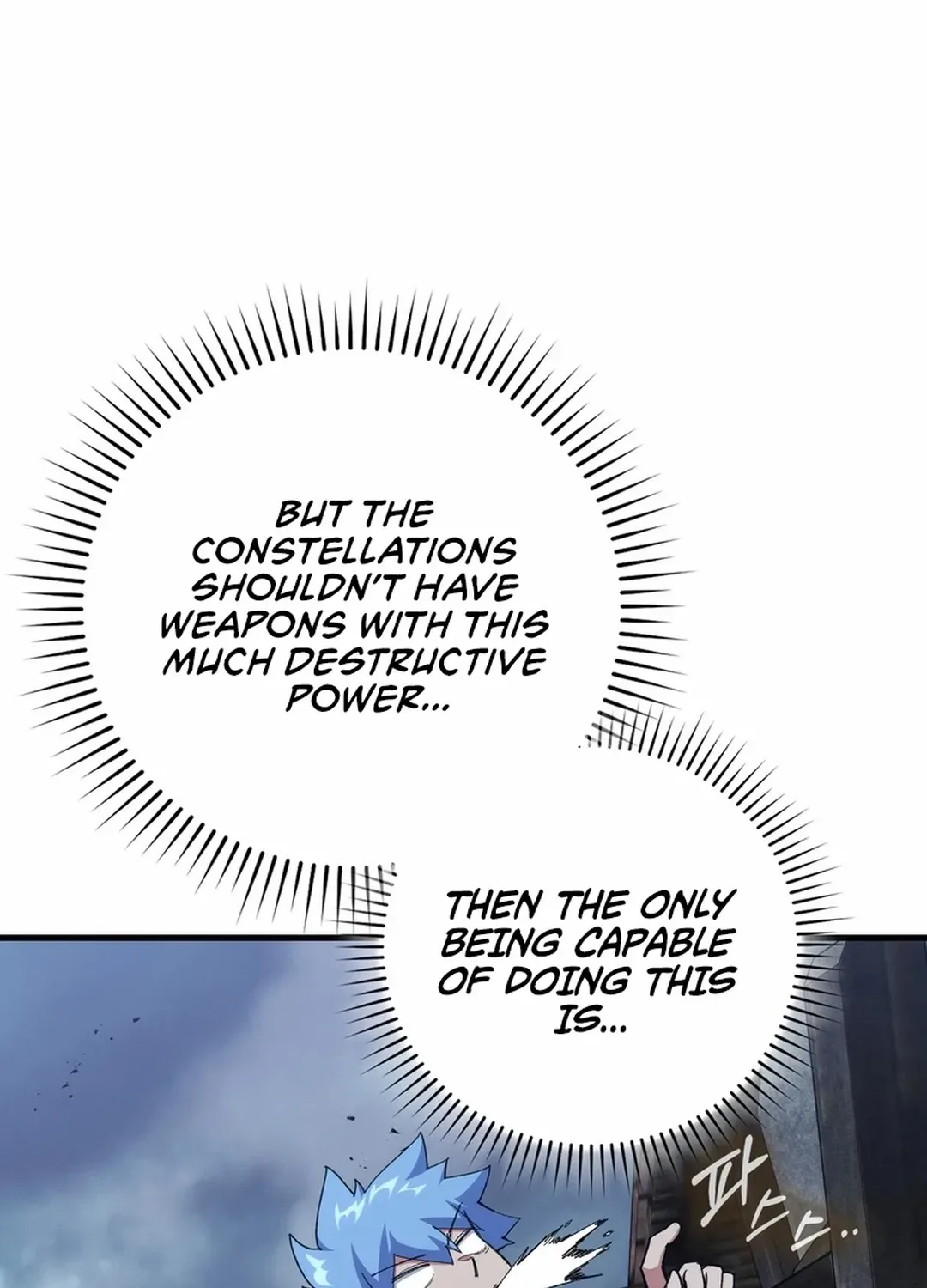 Max Level Player Chapter 98 page 21 - 