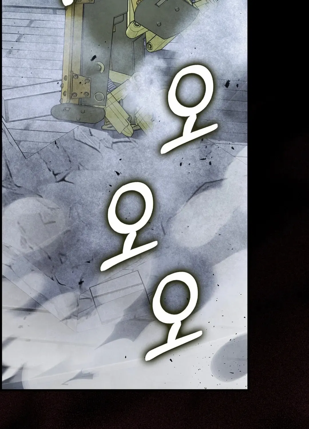 Max Level Player Chapter 98 page 66 - 