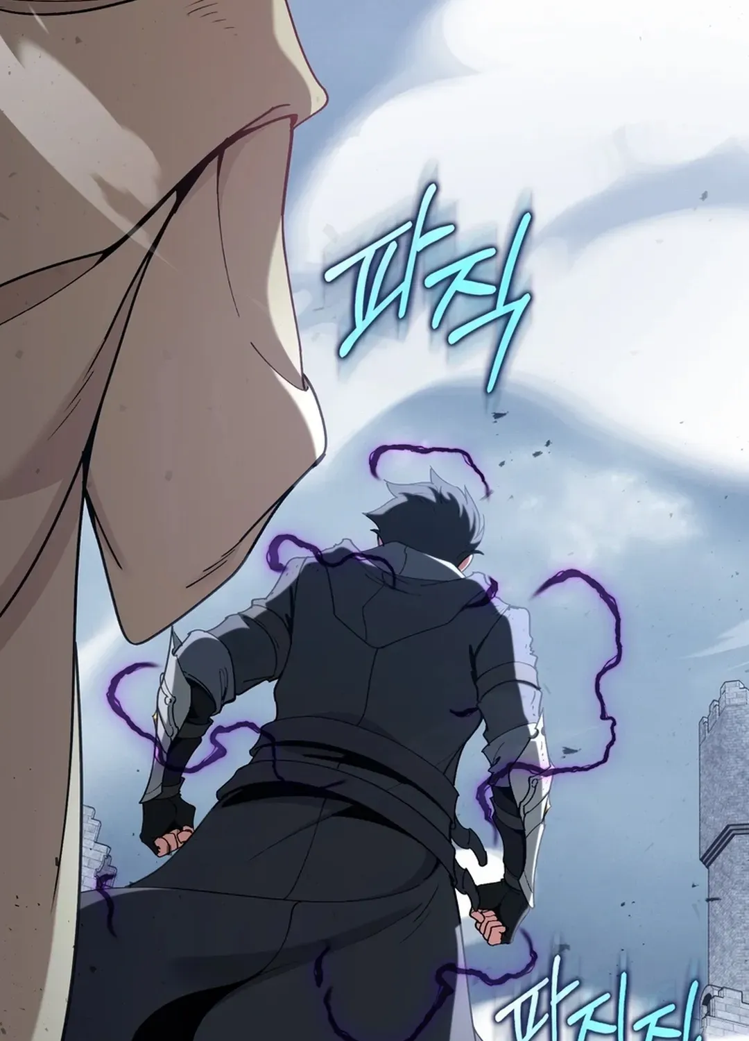 Max Level Player Chapter 98 page 74 - 