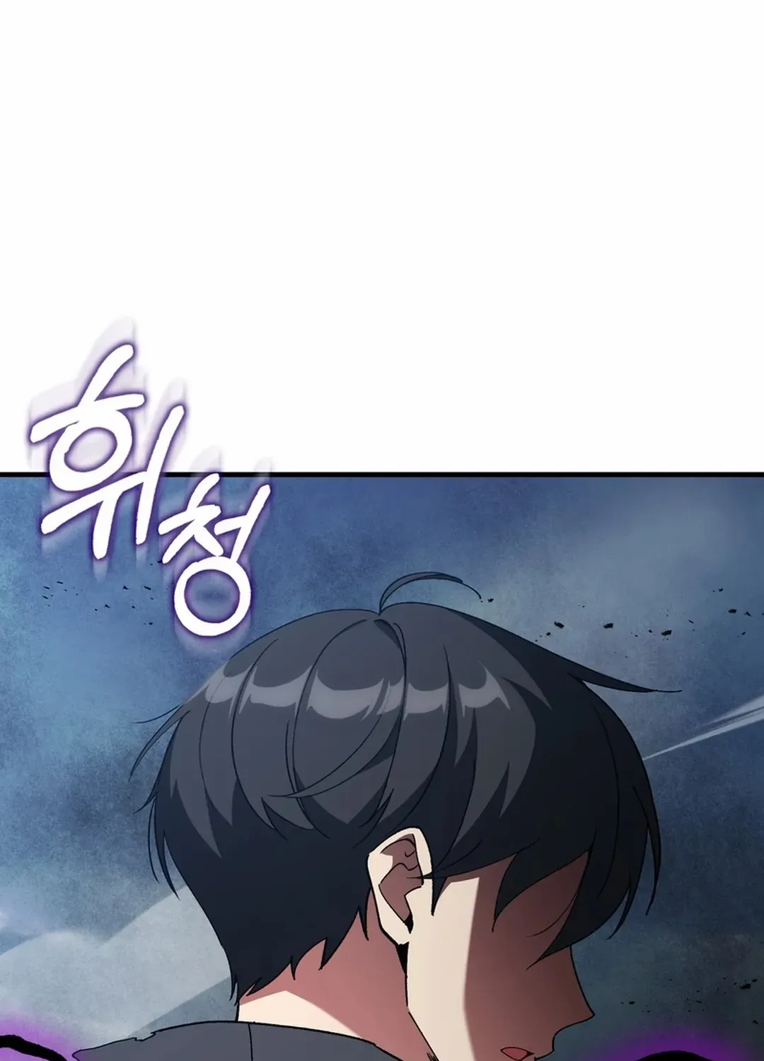 Max Level Player Chapter 98 page 76 - 
